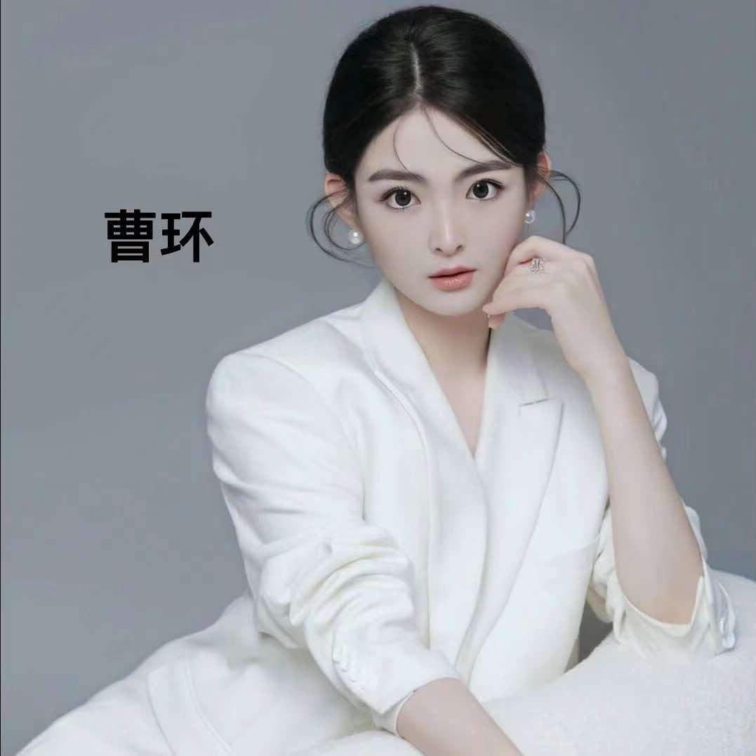 建始做斑做痘找曹环