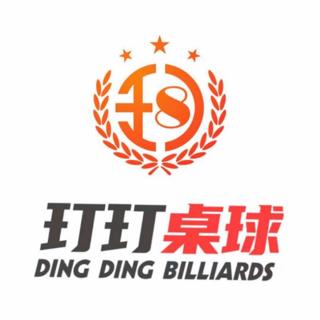 玎玎桌球(世贸广场店)