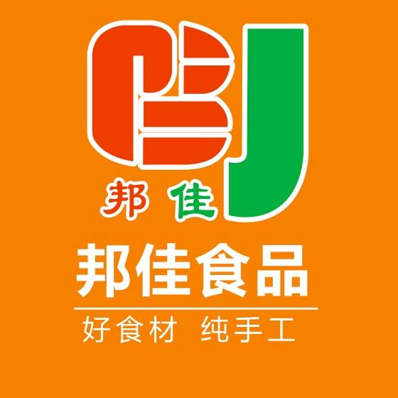 河南邦佳食品有限公司