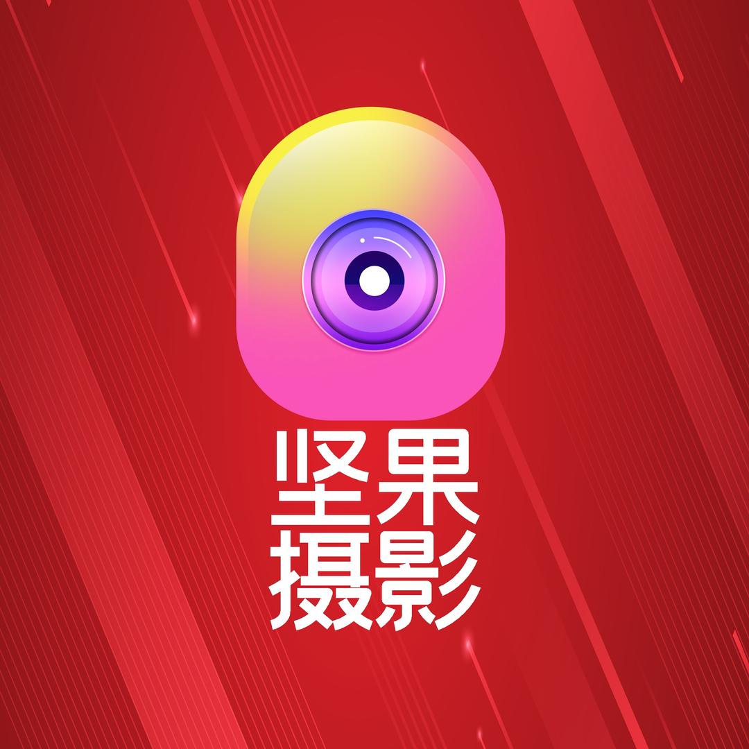 坚果摄影连锁机构