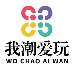 我潮爱玩DIY手工体验馆