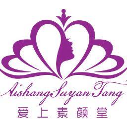 素颜堂·奈曼金园秀水店