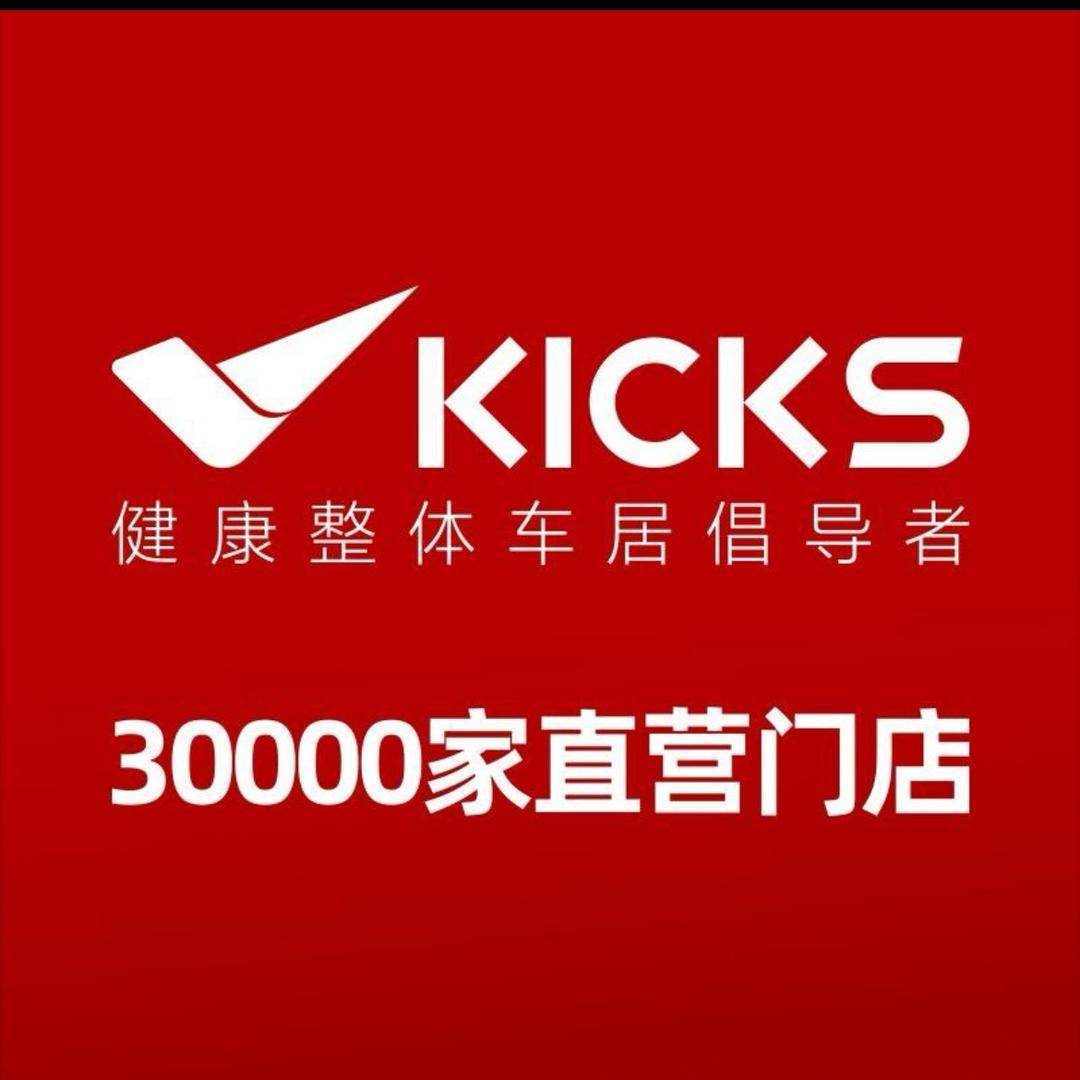 KICKS劲氪膜垫工场(新都龙桥店)