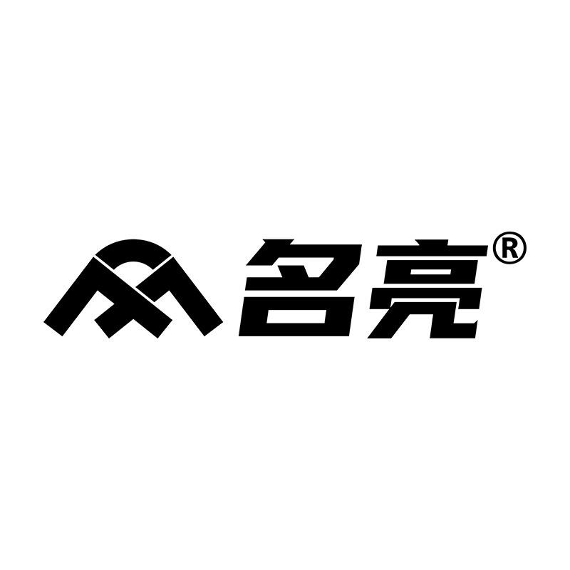 名亮灯峰造极（高新店）
