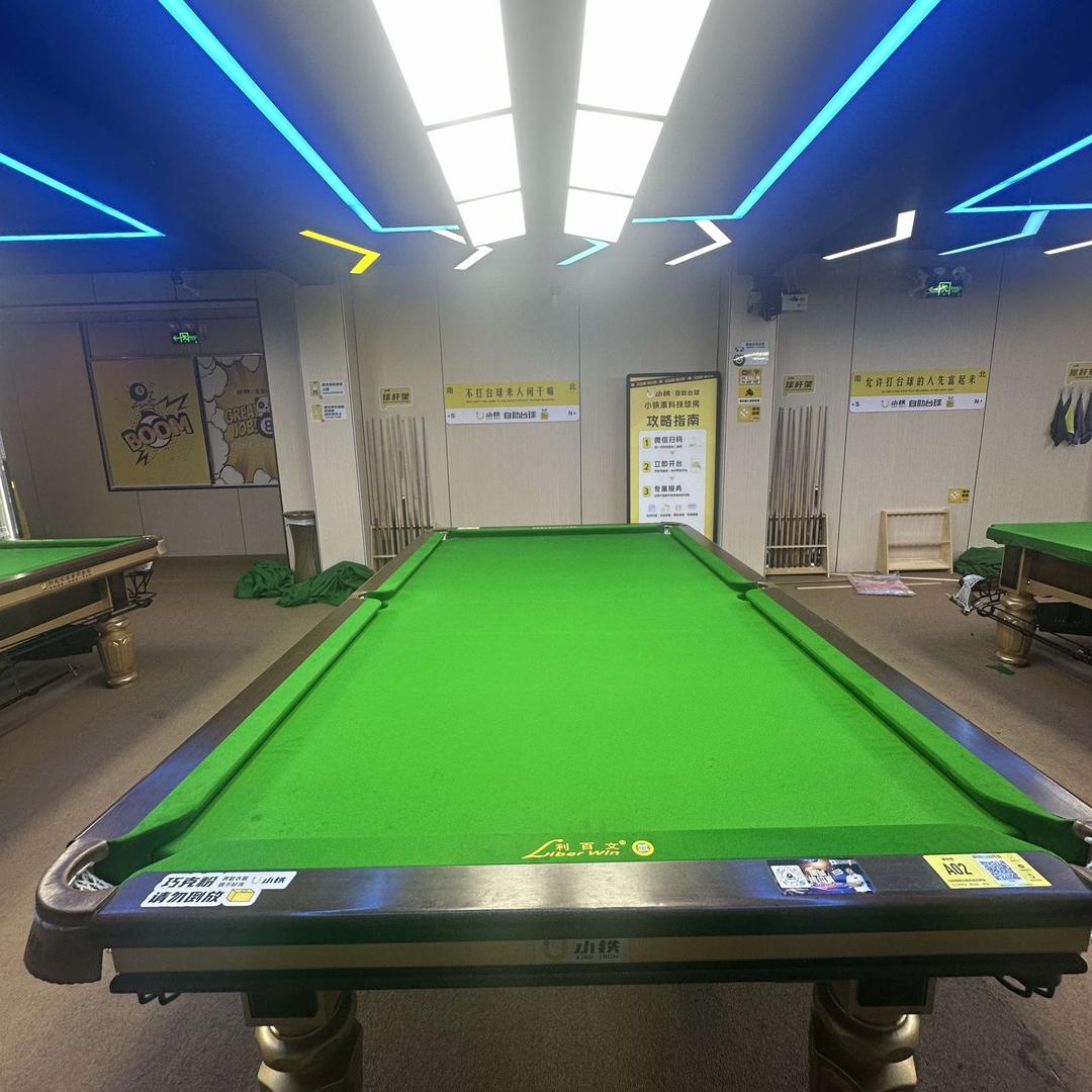 小铁24h自助台球(钦州湾广场店)专用号