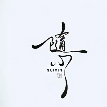 广州碧於劳务有限公司iy直播号