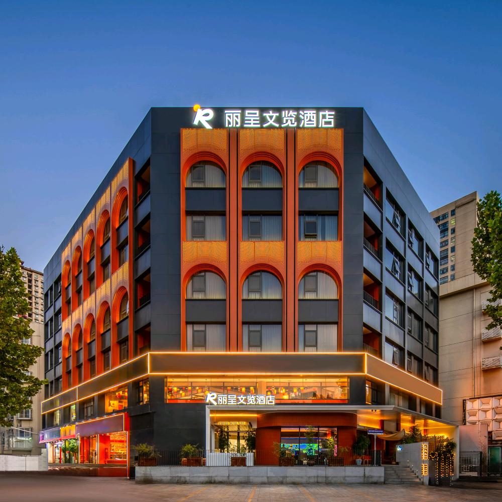 西柚丽呈酒店(南阳仲景大道店)官方号