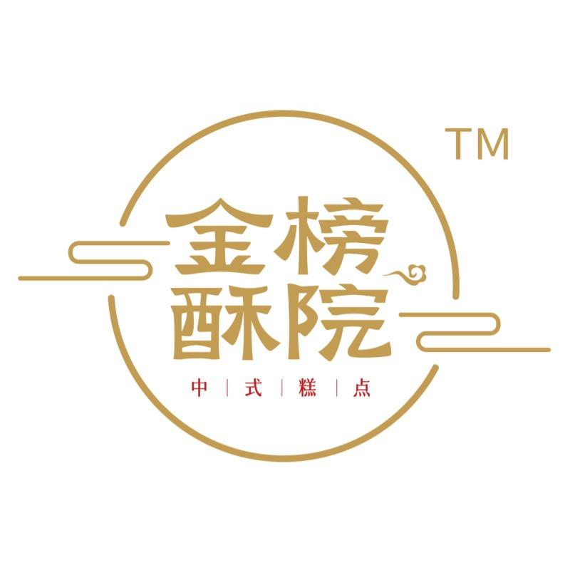 金榜酥院紫金港盛店