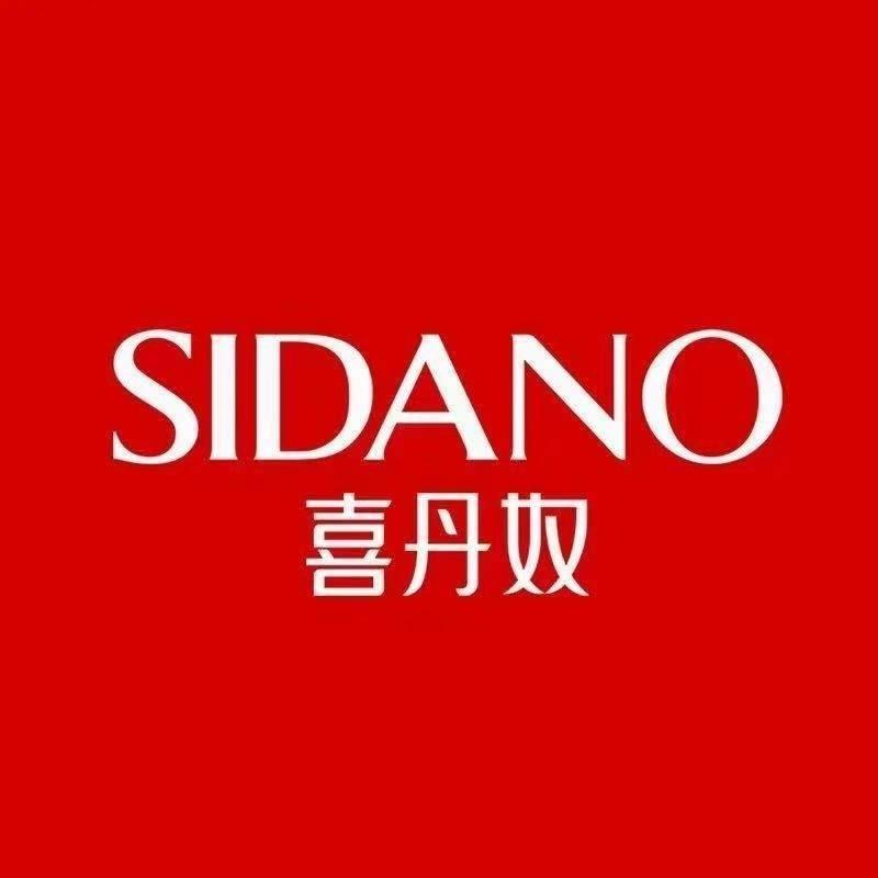 喜丹奴家纺（新郑中华路店）