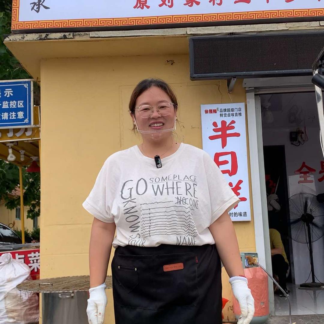 徐福隆热猪头肉（东小庄市场店）