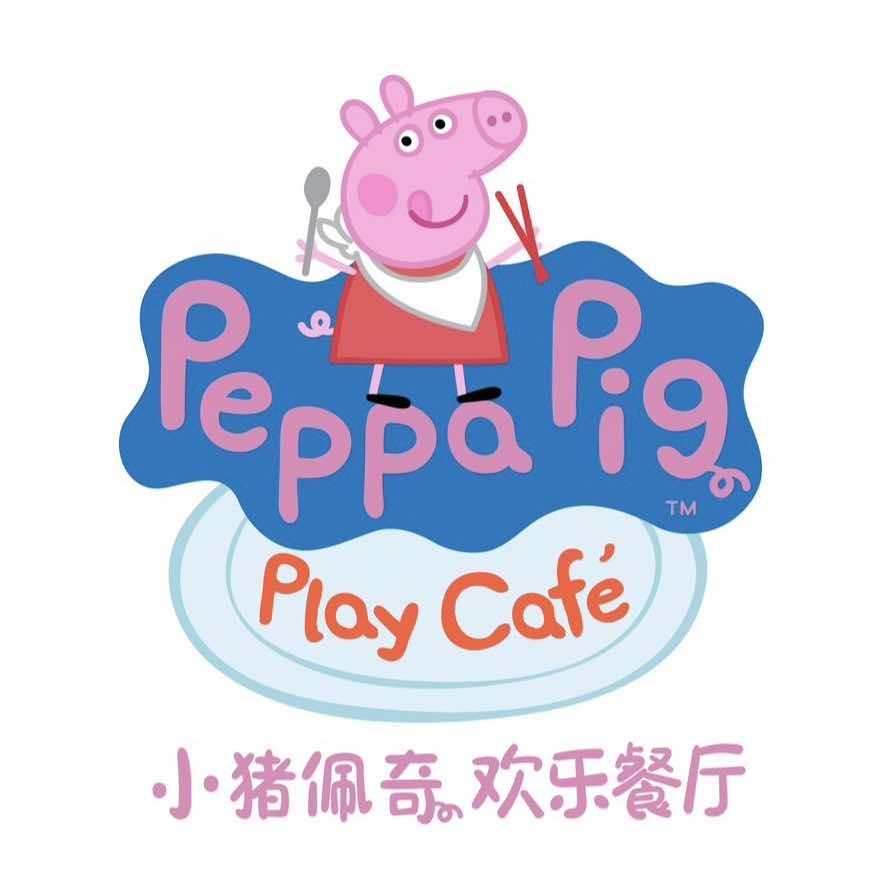 小猪佩奇欢乐餐厅（银泰in99店）