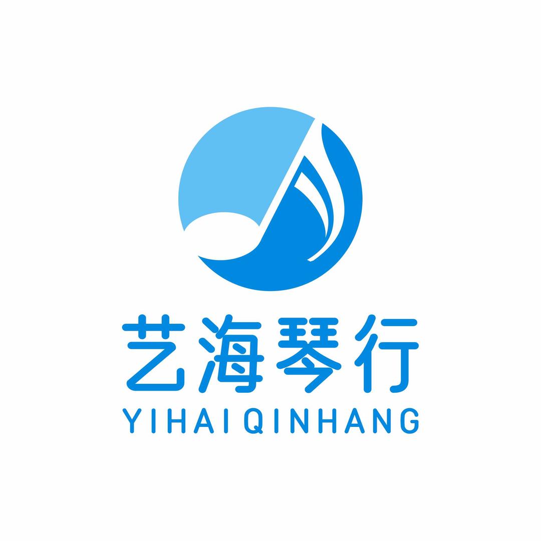 邻水县艺海琴行