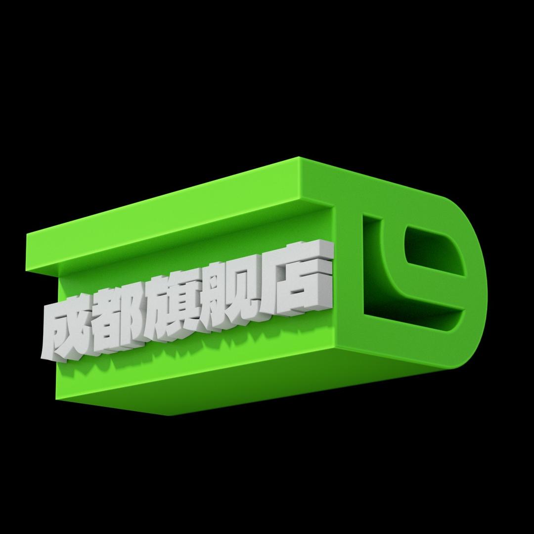 T9电研社（成都旗舰店）