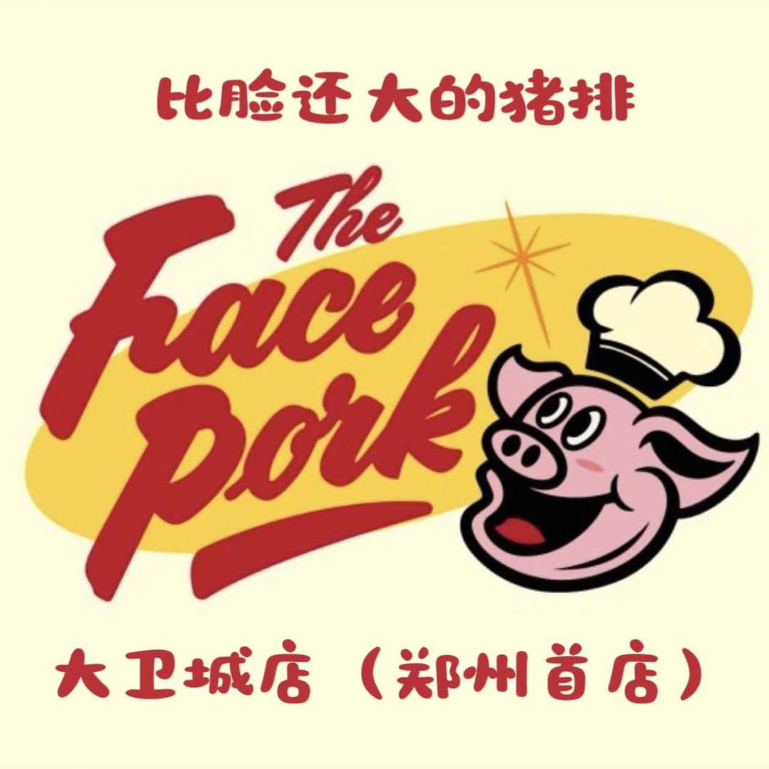 大脸猪咖喱蛋包饭官方号