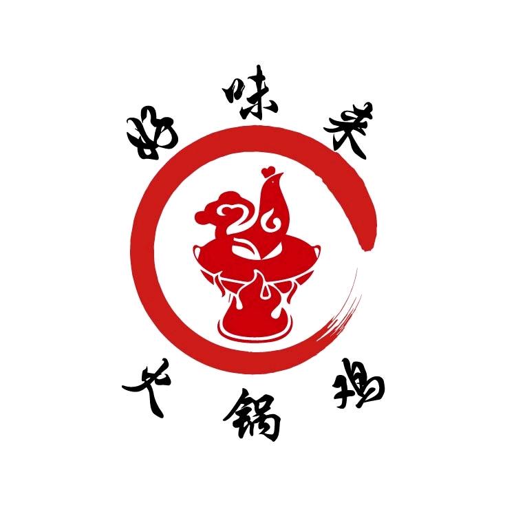 好味来火锅（富康城店）