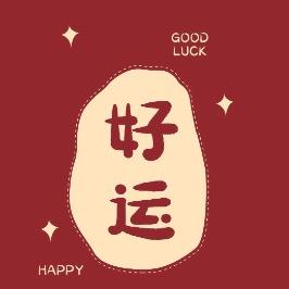 祥兴水暖五金(百合小区店)湖北省谢绿松授权号