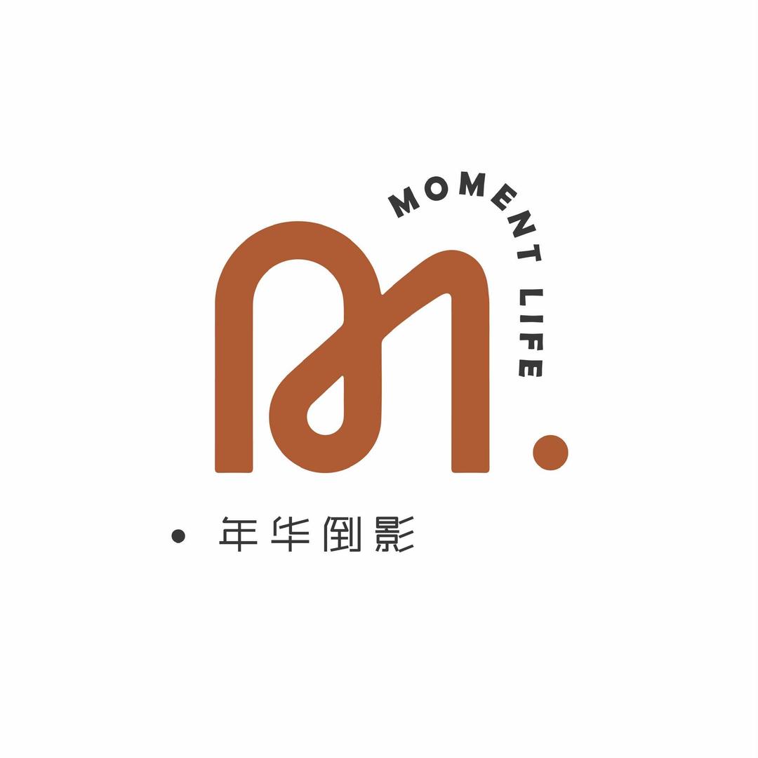 年华倒影家庭影像馆