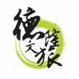 北京清北亲子游（德隆旅行）