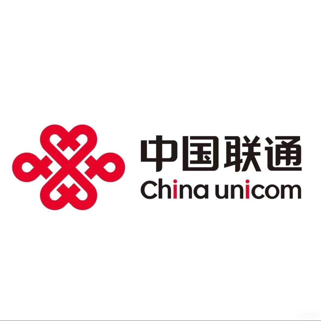 怒江联通泸水营业厅