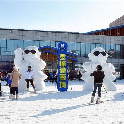 金峰滑雪场宠粉号