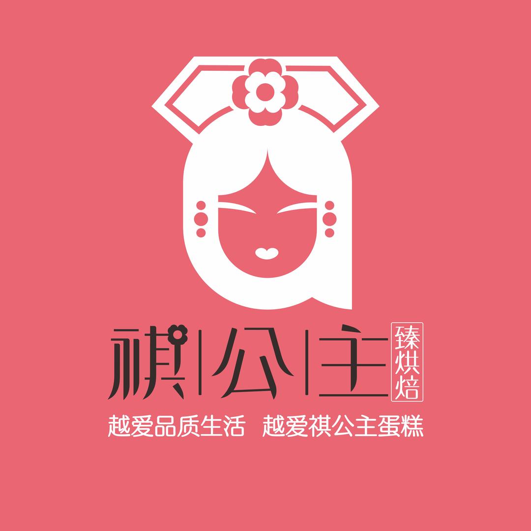 美丽祺公主蛋糕 cake