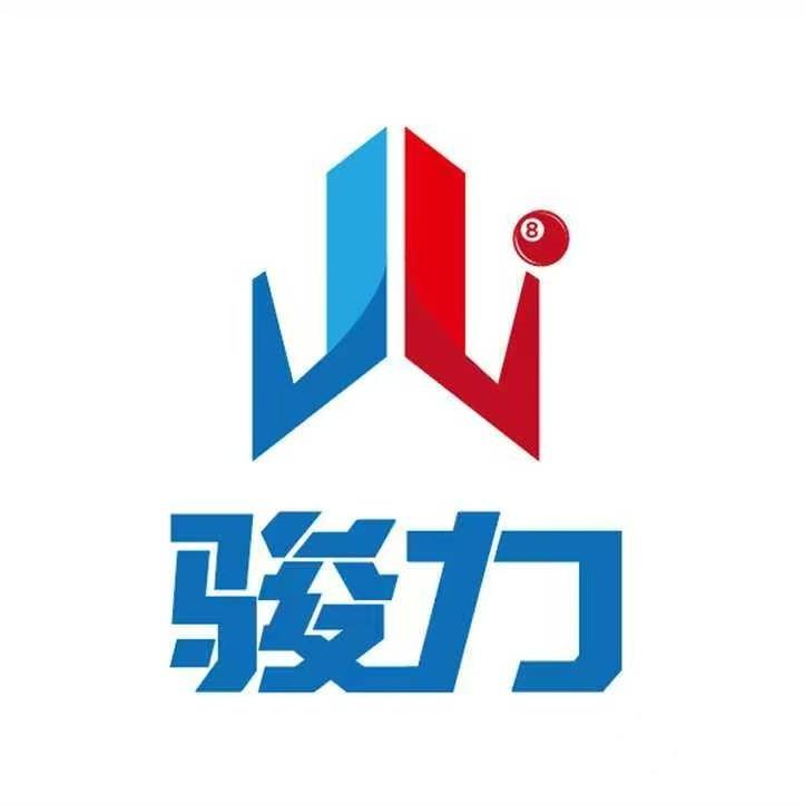 骏力台球（三达路店）