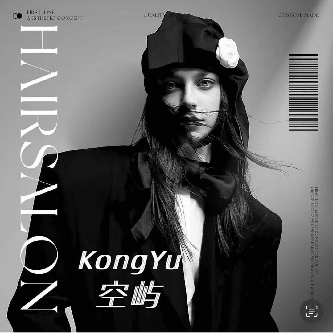 KY·空屿HAIR SALON东方路店