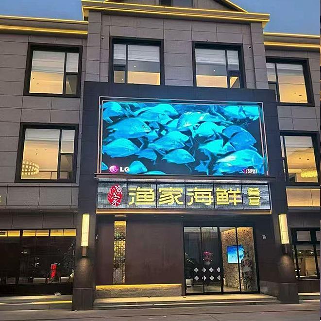 渔家海鲜·宝湖店