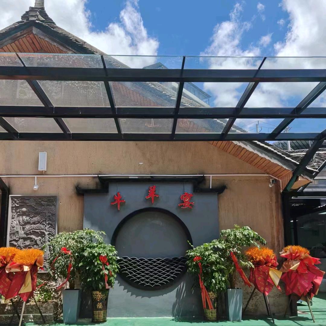 羊儿庄【牛羊宴】