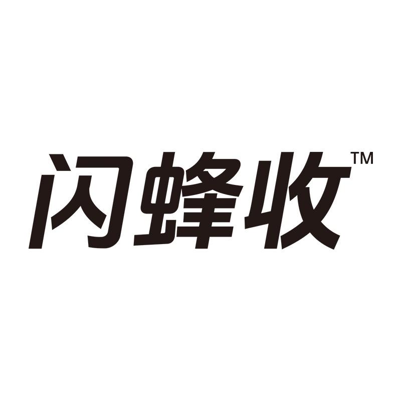 闪蜂收(营口秋业手机数码)店