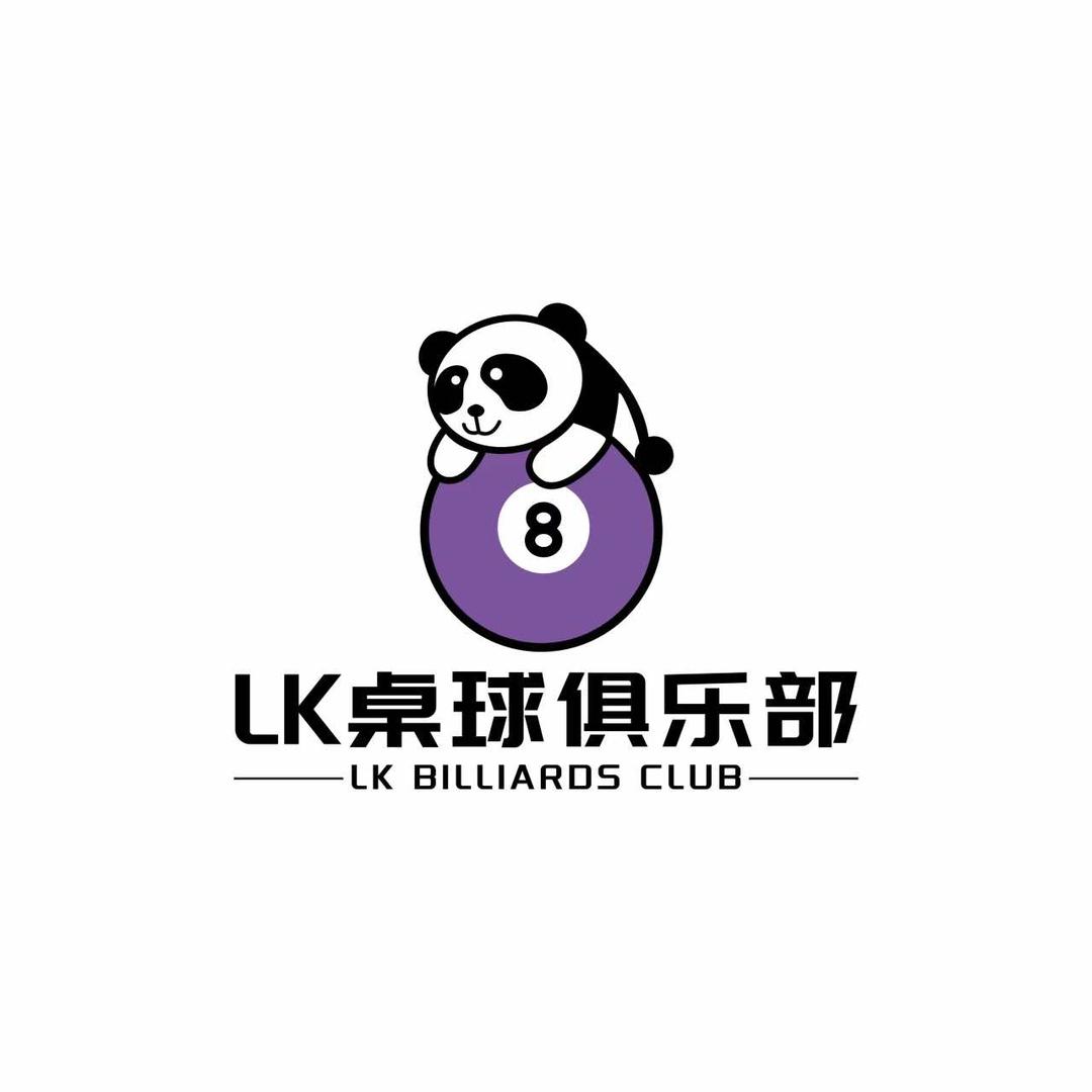 LK桌球俱乐部官方号