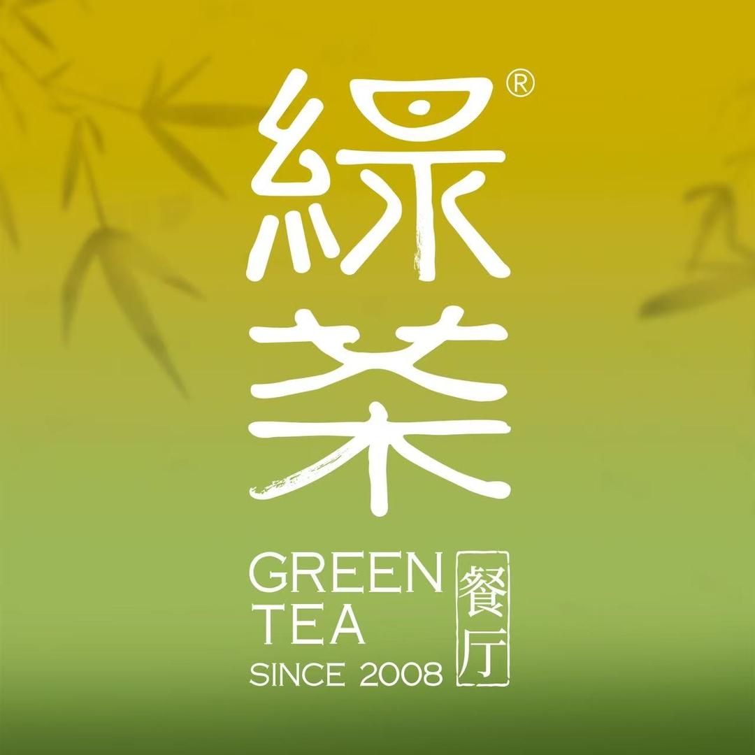 绿茶餐厅宠粉号｜西南中心