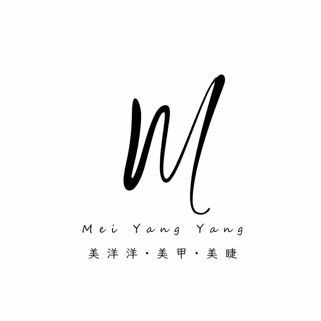 美洋洋美甲美睫