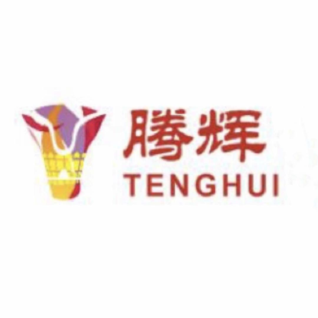 腾辉羽毛球馆