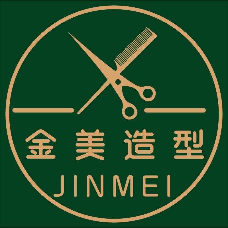 团风金美造型