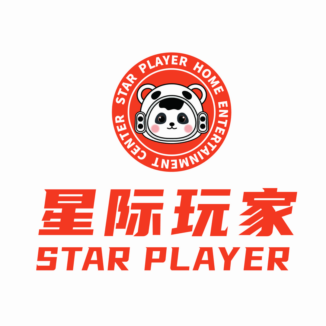 星际玩家（福利号）