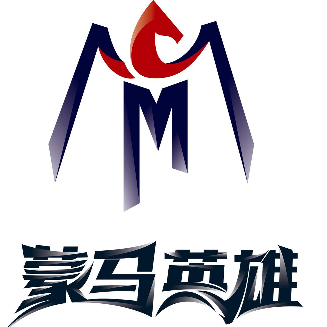 蒙马英雄 /综合格斗战队招募中