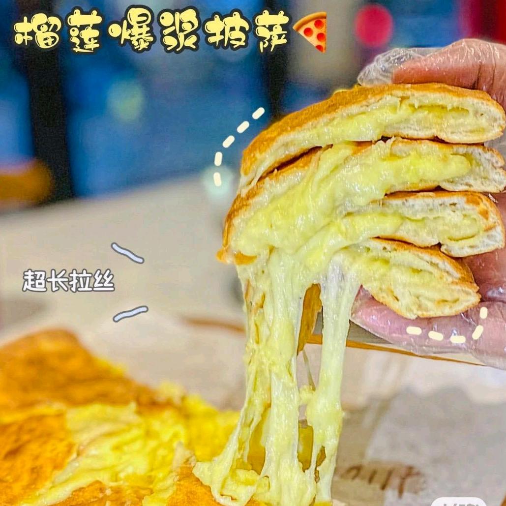 酷先生披萨