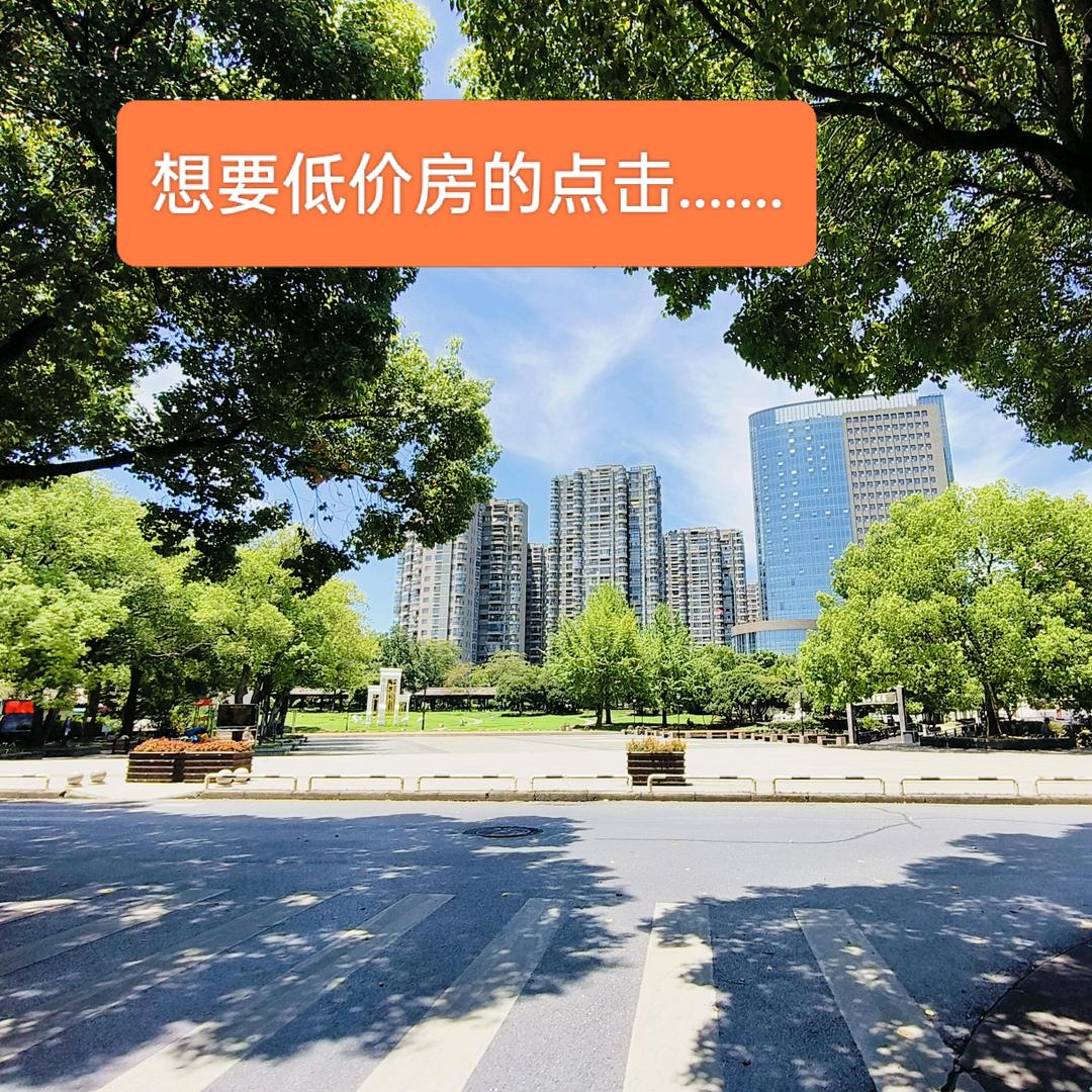 兰溪大家房产勇飞