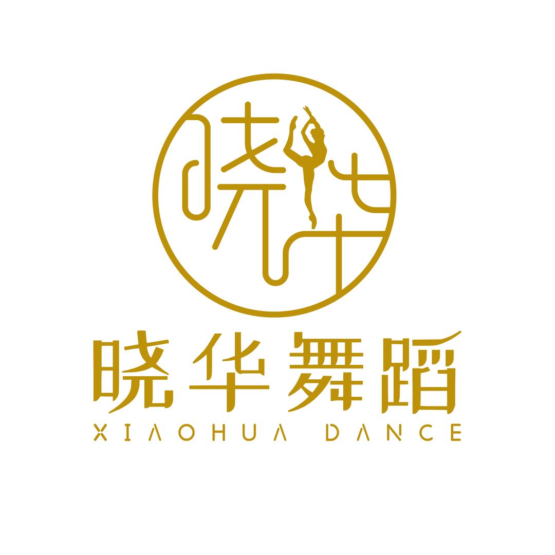 晓华舞蹈
