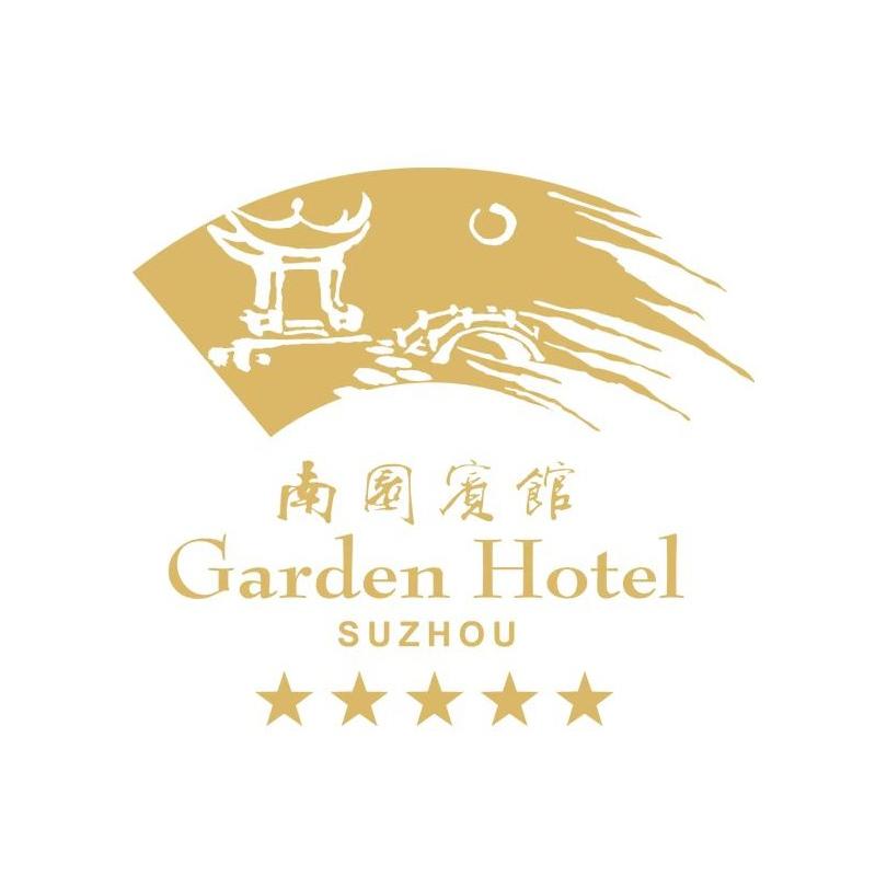 苏州南园宾馆有限公司
