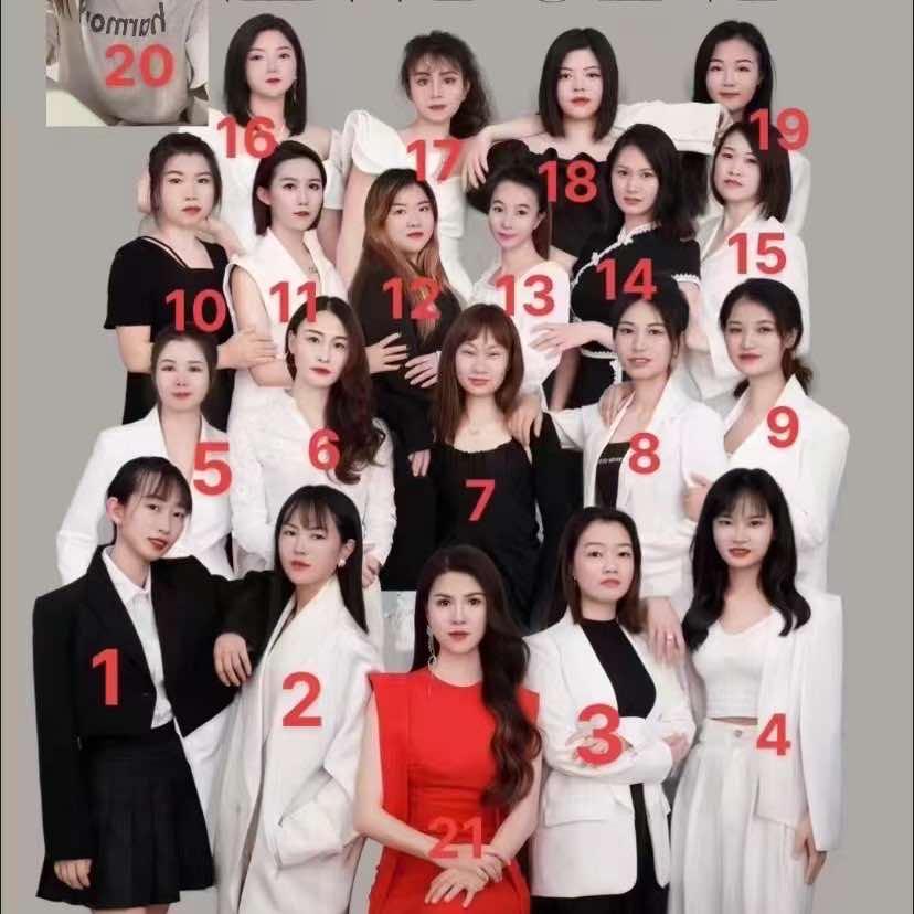 小周美容