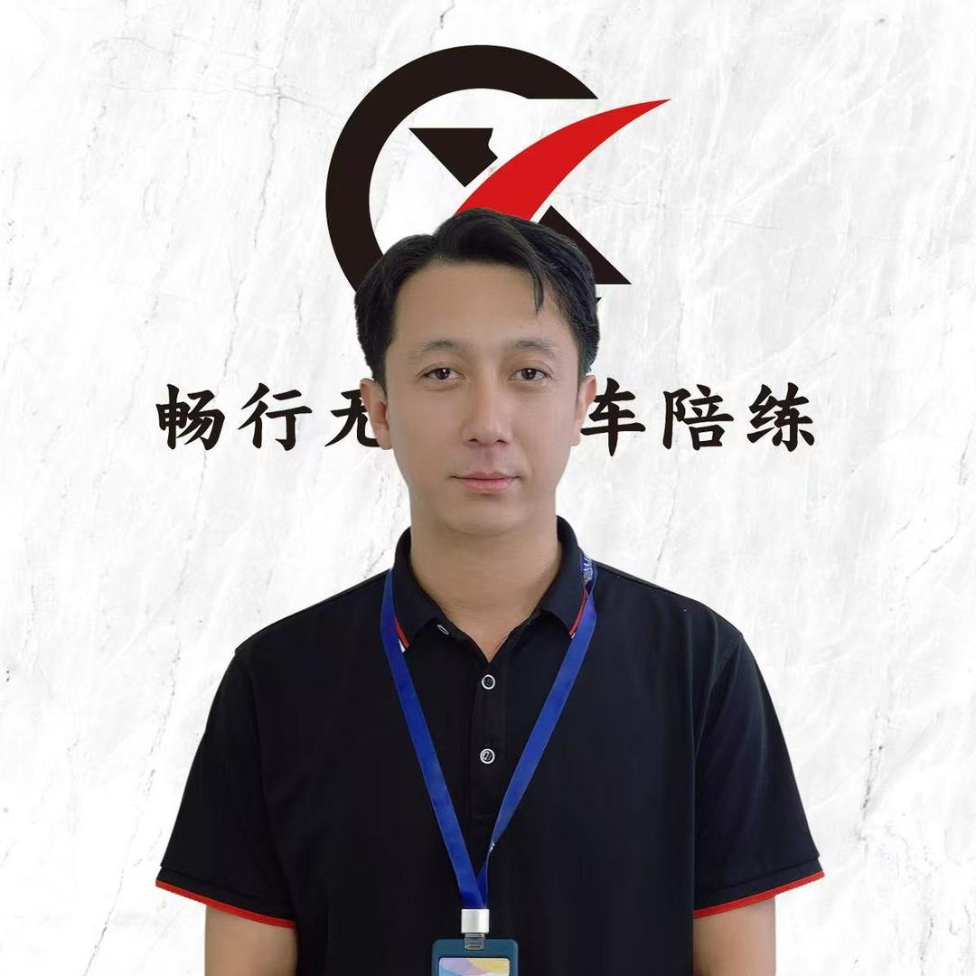 李教练(畅行无忧汽车陪练)