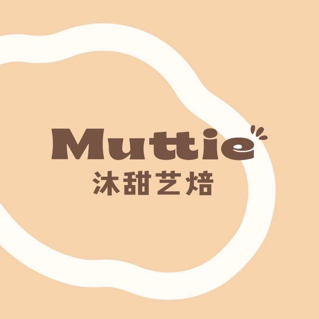 沐甜艺焙
