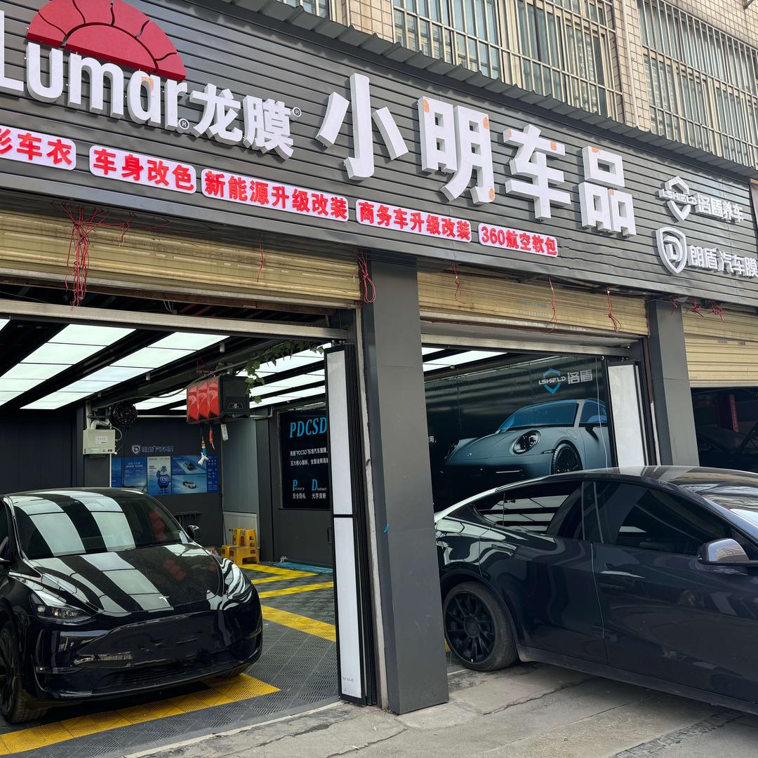 武汉汽车脚垫小明