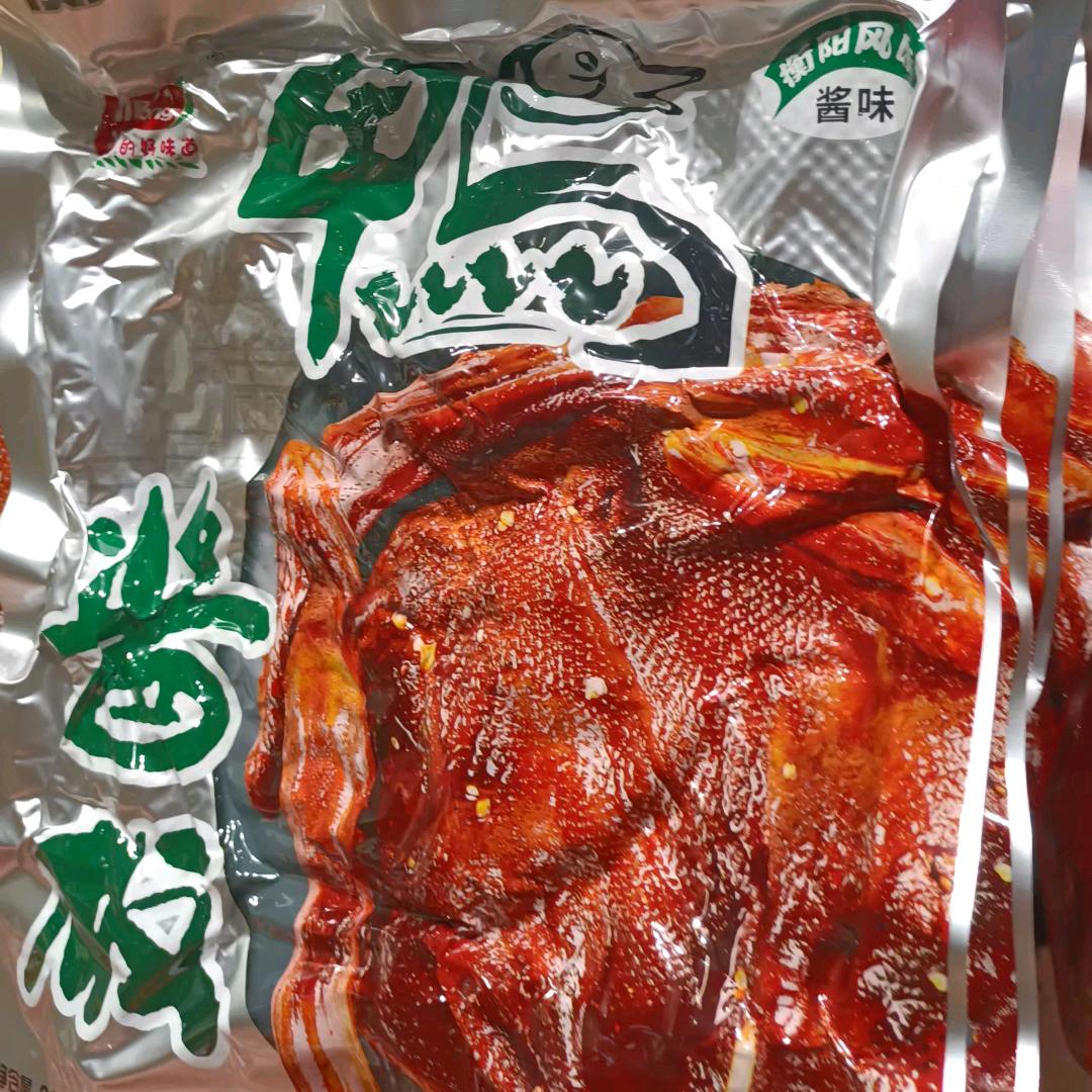 雁农主播宁宁