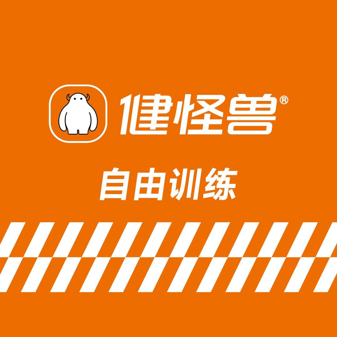东莞健怪兽-东城星城店