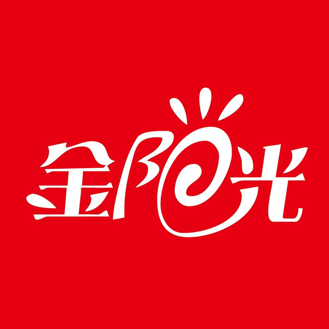 金阳光鞋服周巷店