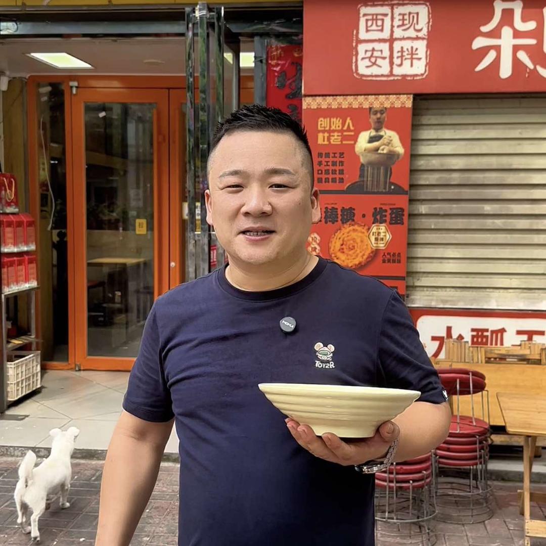 河南杜老二