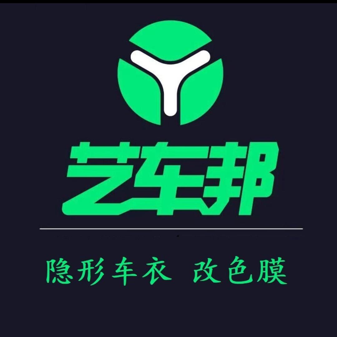 盛世3M汽车贴膜（大连店）